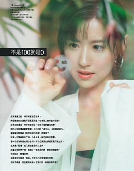 林予晞
