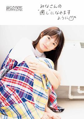 挂桥沙耶香