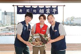 相叶雅纪
