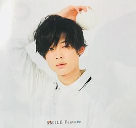 松村北斗