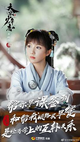 苏晓彤