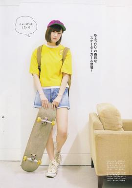 吉田绫乃