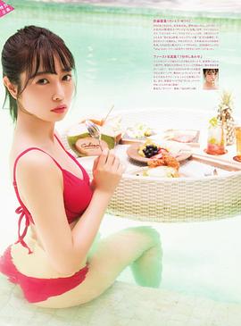 齐藤优里