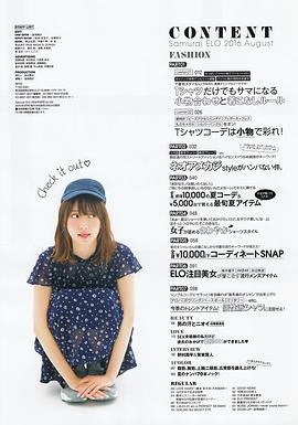 桥本奈奈未