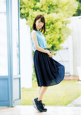 桥本奈奈未