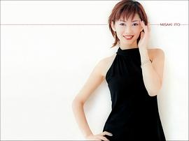 伊东美咲
