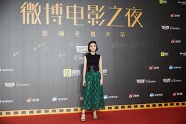 张雪迎