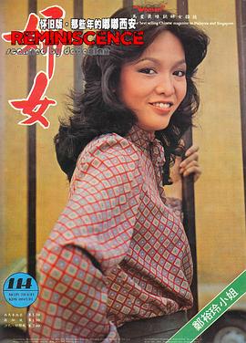 郑裕玲