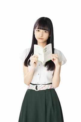 金川纱耶