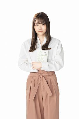 田村真佑