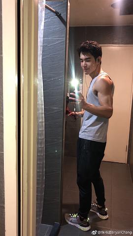 张书豪