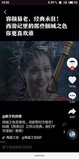 张青