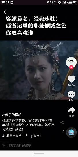 张青