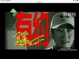 夏军