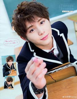 山田凉介