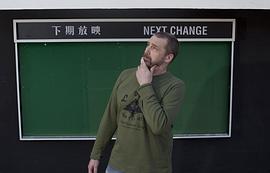 肖恩·蒂尔尼