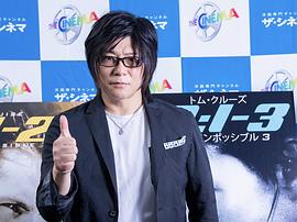 森川智之