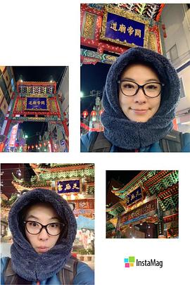 刘致妤