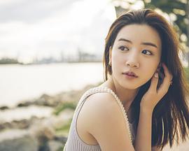 永野芽郁