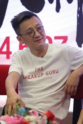 俞白眉