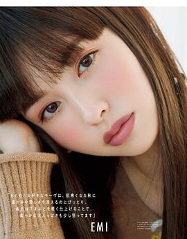 铃木惠美