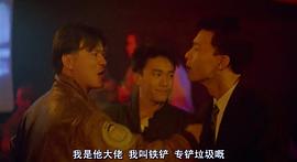 李修贤