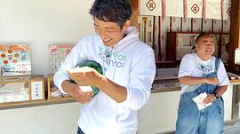 反町隆史