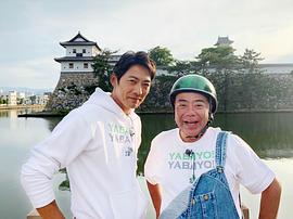 反町隆史
