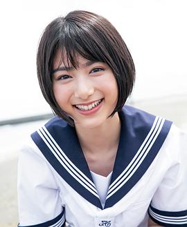 池间夏海