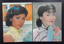 李司棋