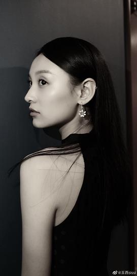 王西