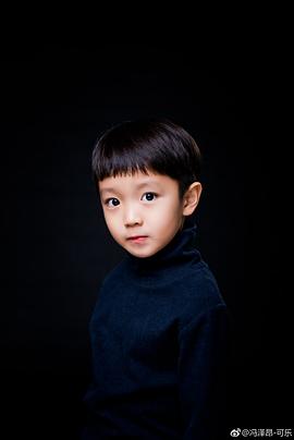 冯泽昂