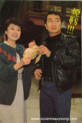 欧阳佩珊