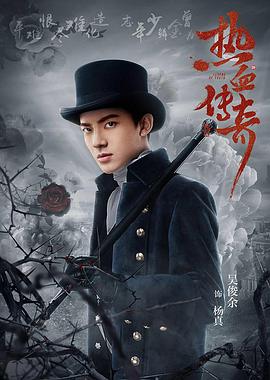 吴俊余