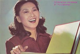 李司棋