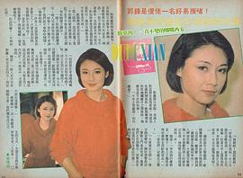 欧阳佩珊