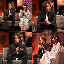 藤井流星
