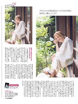 三浦涼介