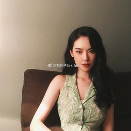 石纯子