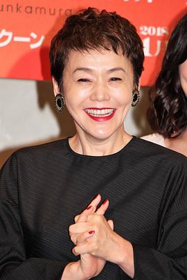 大竹忍