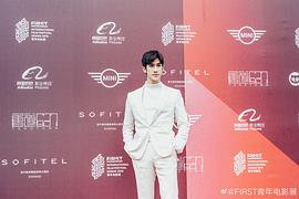 李治廷