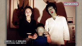 鳄渊晴子