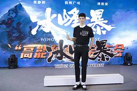 林柏宏