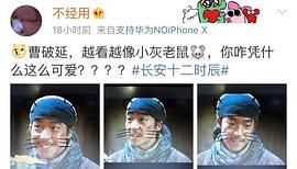 吴晓亮