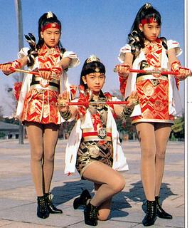 田中规子