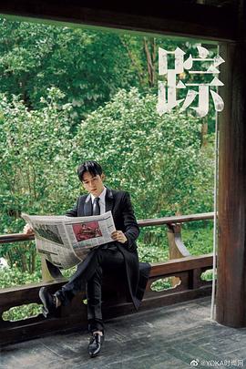 曾舜晞