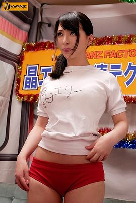 大泽佑香