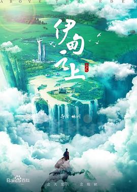 林川