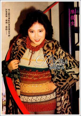 陈复生