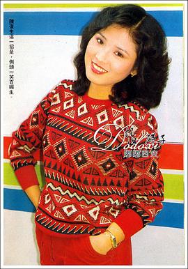 陈复生